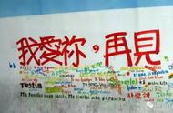 第五届四川自驾赏花节在崇州市桤木河湿地公园活力开幕