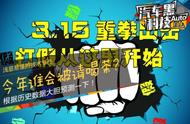 "生化危机"内地票房破10亿 从游戏到电影触动情怀不简单